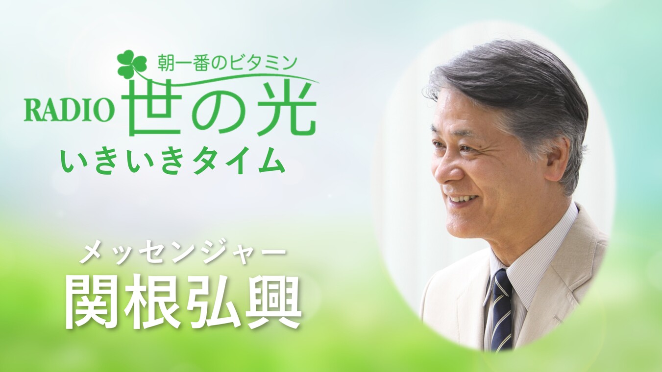 人は老いるのに、栄光から栄光へと変えられるのですか？