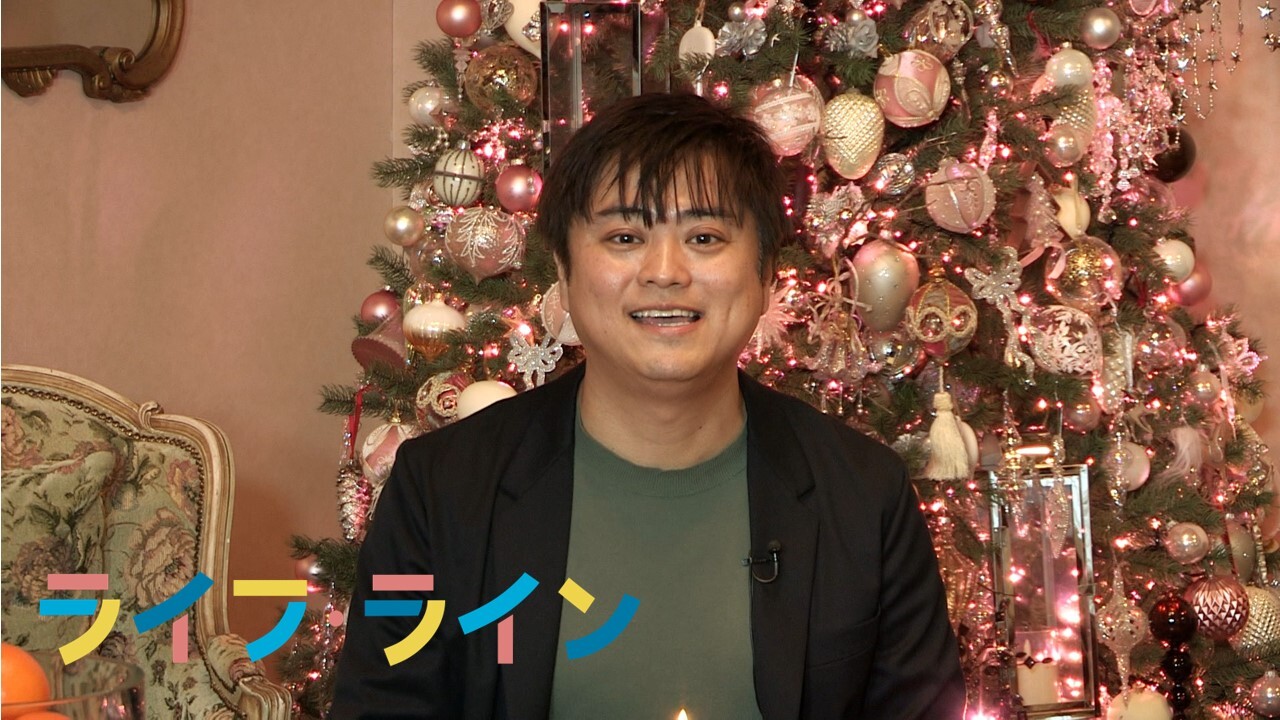 クリスマスを迎える