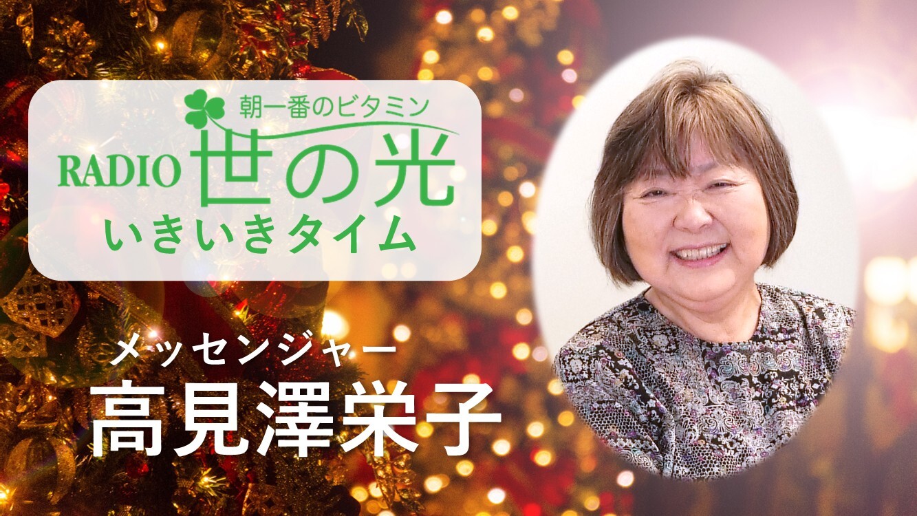 エリサベツとザカリヤ