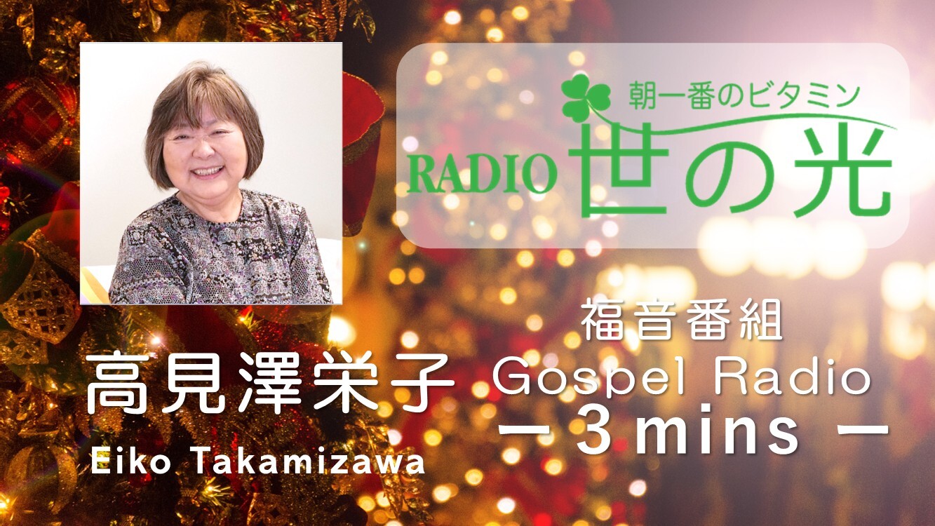 東方の博士たち