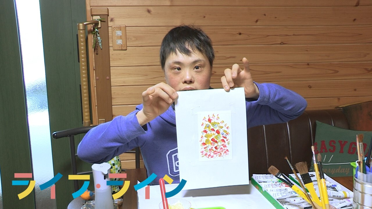 ぼくの感じた世界