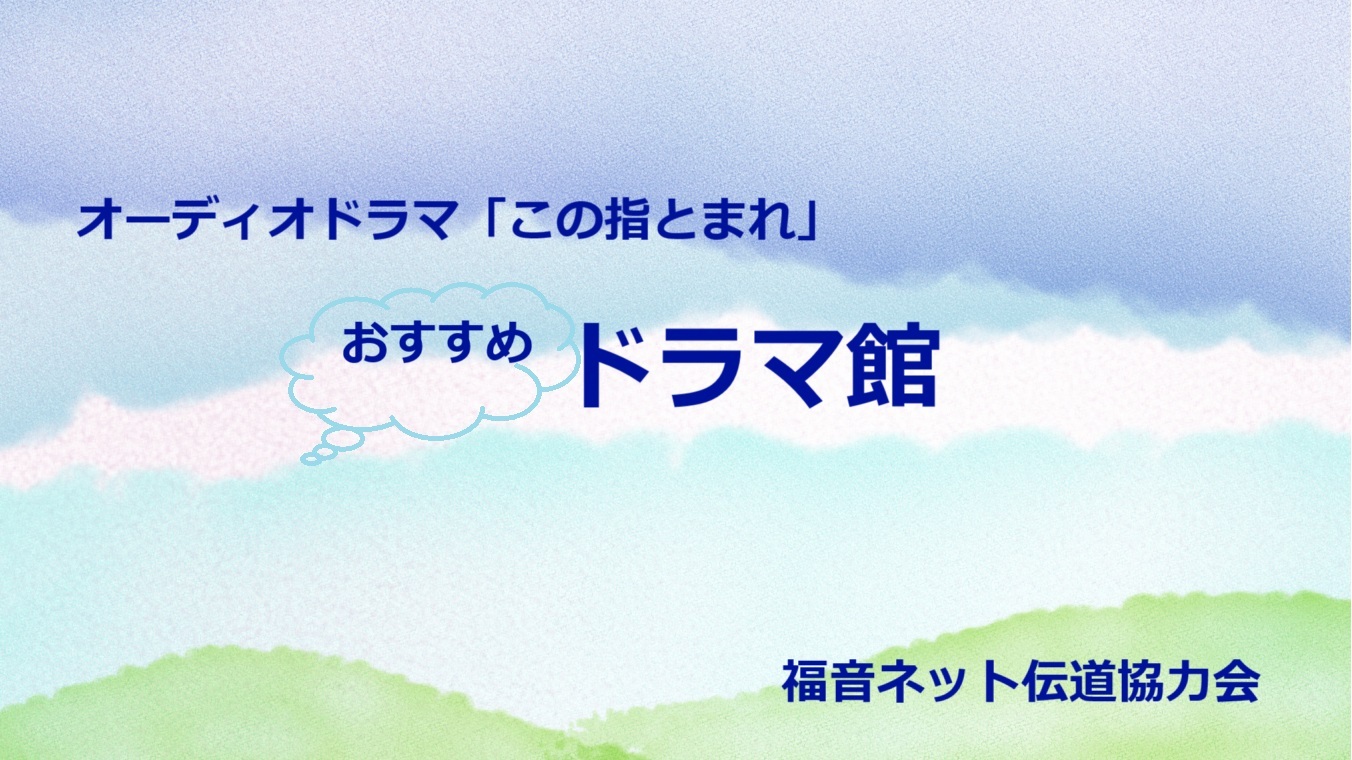 新・小さな奇跡(前編)