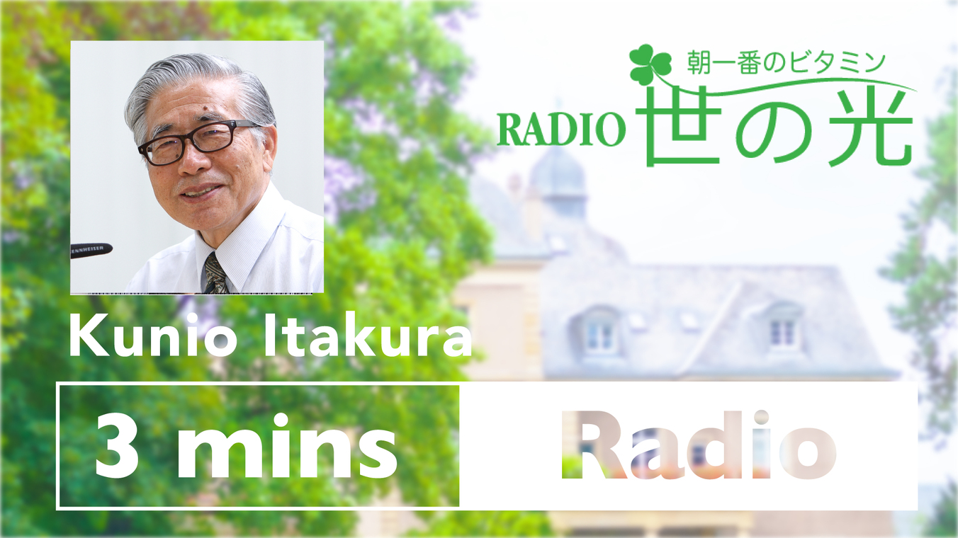 光がその人のうちにない