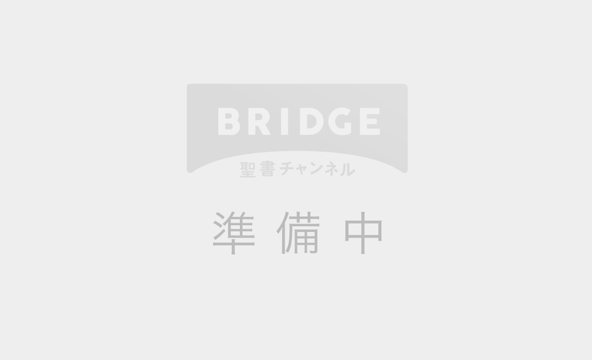 めぐみの声 2024年5月号