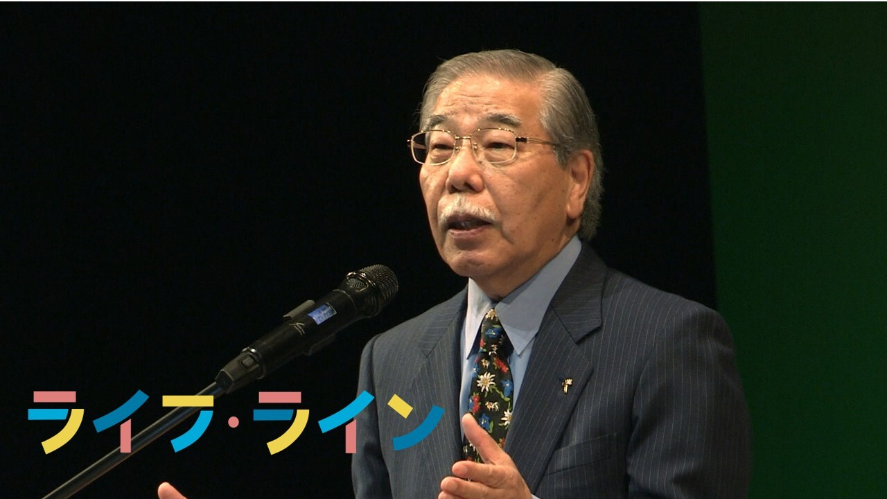 ライフ・ラインのつどい in 北海道「夕暮れには涙が宿っても」
