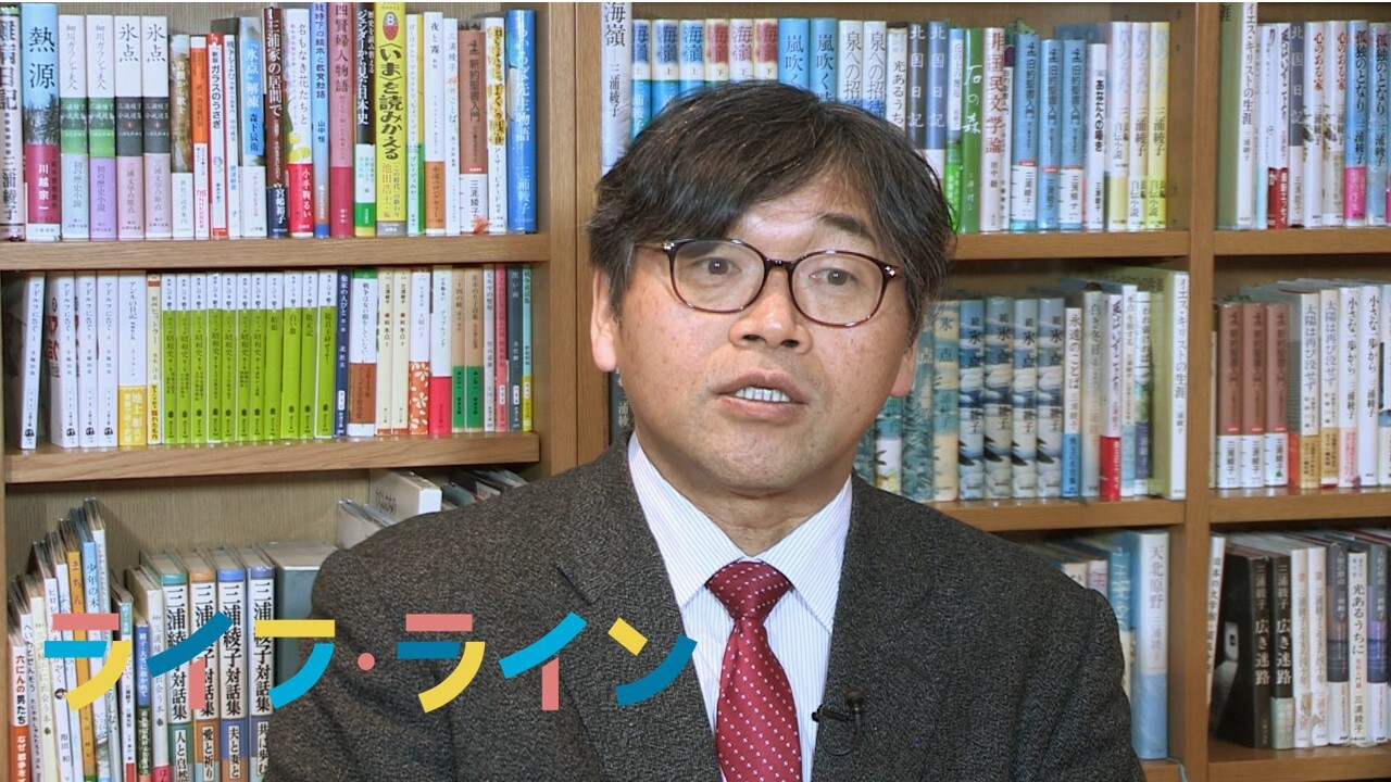 時代を見つめる