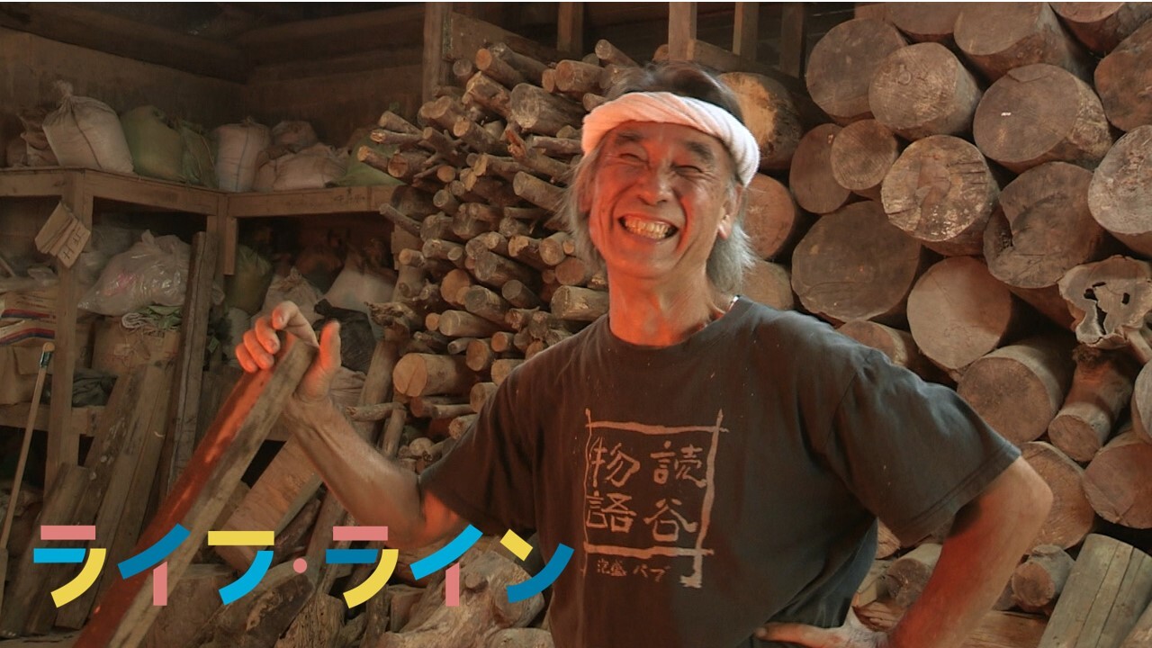 アイデンティティを求めて