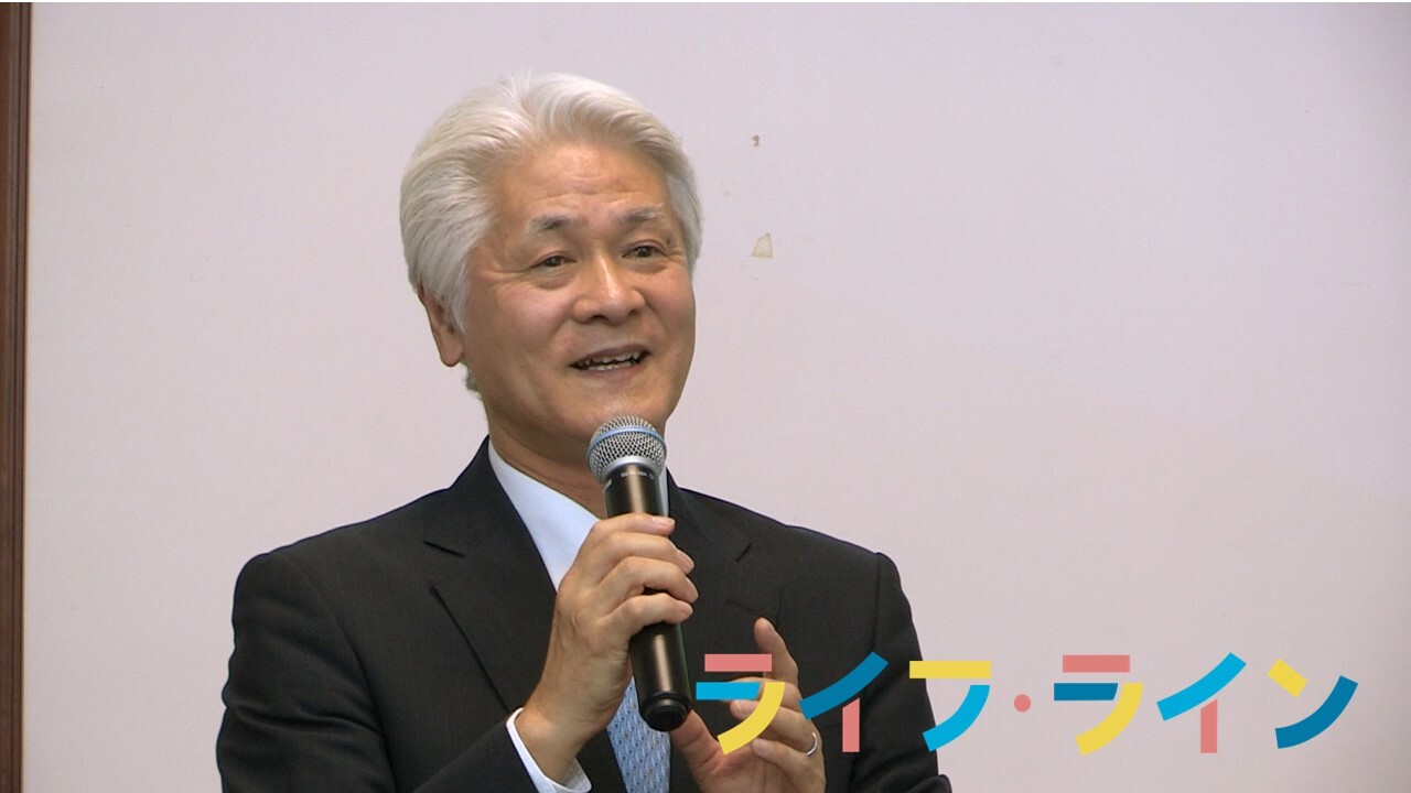 ライフ・ラインのつどい in 青森 「人生は出会いで決まる」