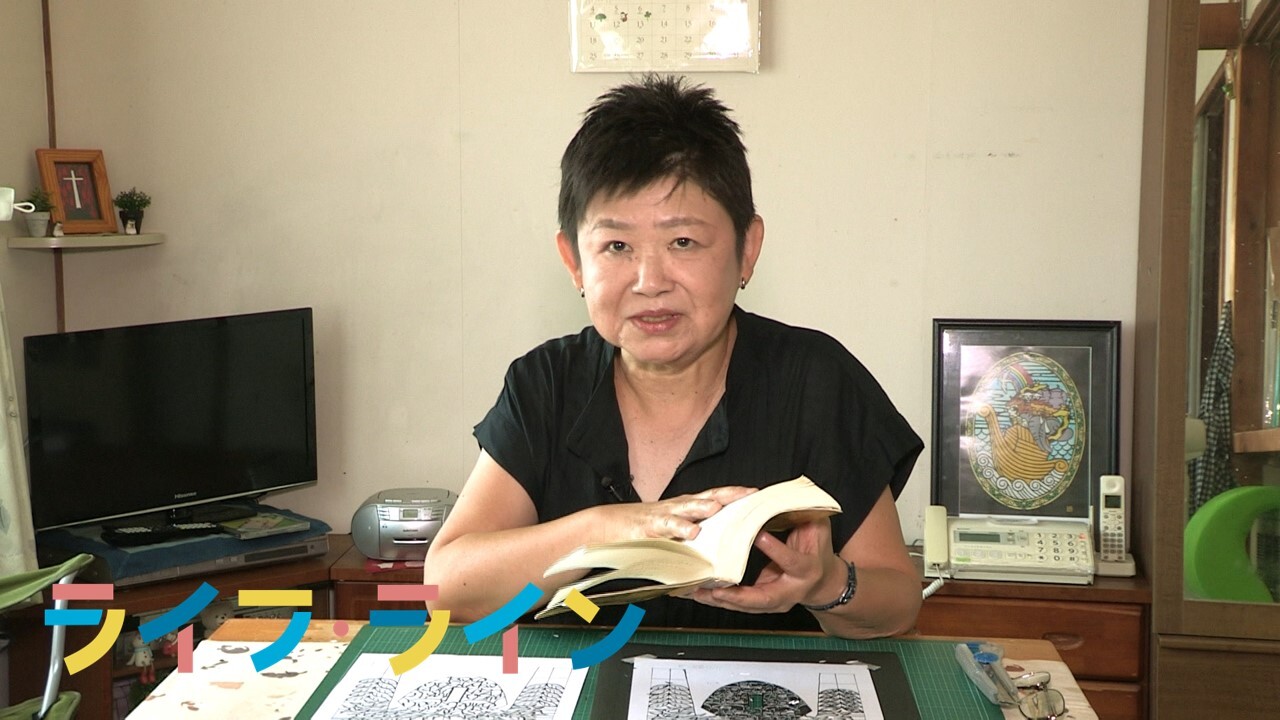 聖書を切り絵で